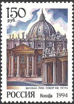 1994. Марка России 0153 hi.jpg