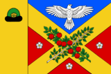 Флаг