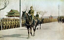Iwane Matui and Asakanomiya on Parade of Nanking.jpg