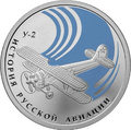 Реверс 5109-0100