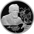 Реверс 5110-0075
