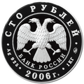 Аверс 5117-0031
