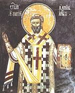 Serbian Patriarch Danilo III.jpg