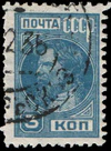 Stamp Soviet Union 1929 316.jpg