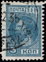 Stamp Soviet Union 1929 316.jpg