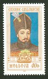 Stamp of Moldova RM443..jpg