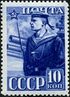 Stamp of USSR 0788.jpg