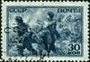 Stamp of USSR 0837g.jpg