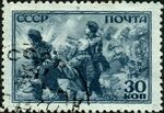 Stamp of USSR 0837g.jpg