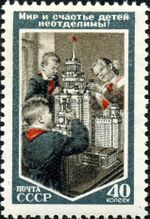 Stamp of USSR 1743.jpg
