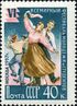 Stamp of USSR 2034.jpg