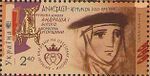 Stamp of Ukraine s1506.jpg