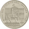 Реверс 3009-0010