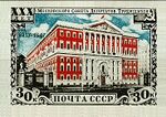 USSR 1050.jpg