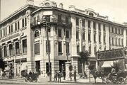 Volzhsko-Kamsky bank building (Rostov-on-Don) old 2.jpg