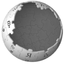 Wikipedia-puzzleglobe-V2 top.png