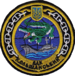 (U402) К. Ольшанський.png