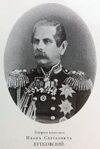 Лутковский Иван Сергеевич, генерал от артил. XIXв. l762 F1 e1t.jpg