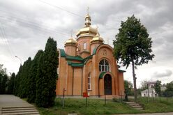 Храм на честь Різдва Іоанна Хрестителя.jpg
