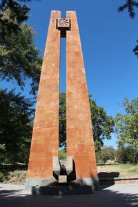 Բյուրական ՀՈՒՇԱՐՁԱՆ` ԵՐԿՐՈՐԴ ԱՇԽԱՐՀԱՄԱՐՏՈՒՄ ԶՈՀՎԱԾՆԵՐԻՆ22-1.JPG