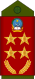 генерал армии