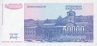 50000-Yugoslav-dinar-1993 02.jpg