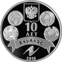 500 tenge Evrazes b.jpg