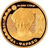 500 tenge Farabi b.jpg