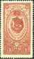 Awards of the USSR-1952. CPA 1706.jpg