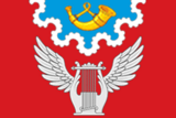 Флаг