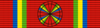 GAB Order of the Equatorial Star - Officer BAR.png
