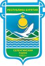Gerb of Selenginskiy district.jpg
