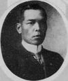 Ishihara Kenzo.jpg