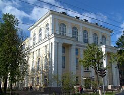 Ivanovon valdkundaline universitet, päine sauvuz (2020)