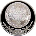 KG-1995-10som-Manas-b.jpg