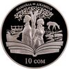 KG Ag Dzhamila a.jpg