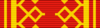 Изображение орденской планки