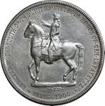 Реверс
