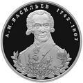 Реверс 5110-0118