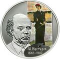 Реверс 5110-0119