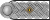 SS-Obersturmbannführer h.svg