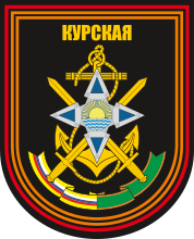 Нарукавный знак подразделения