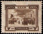 Stamp Soviet Union 1925 241.jpg