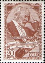 Stamp Soviet Union 1940 CPA747.jpg