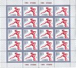 Stamp Soviet Union 1980 CPA5046kb.jpg