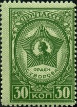 Stamp of USSR 0900.jpg