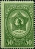Stamp of USSR 0900.jpg