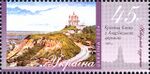 Stamp of Ukraine s590.jpg