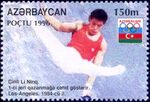 Stamps of Azerbaijan, 1996-384.jpg