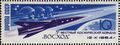 The Soviet Union 1964 CPA 3114 stamp (3-men Space Flight of Komarov, Yegorov and Feoktistov. Spacecrafl Voskhod I and the three cosmonauts in space helmet).jpg